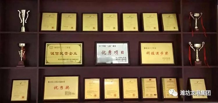 Our company's project won the first prize and successfully entered the national finals!