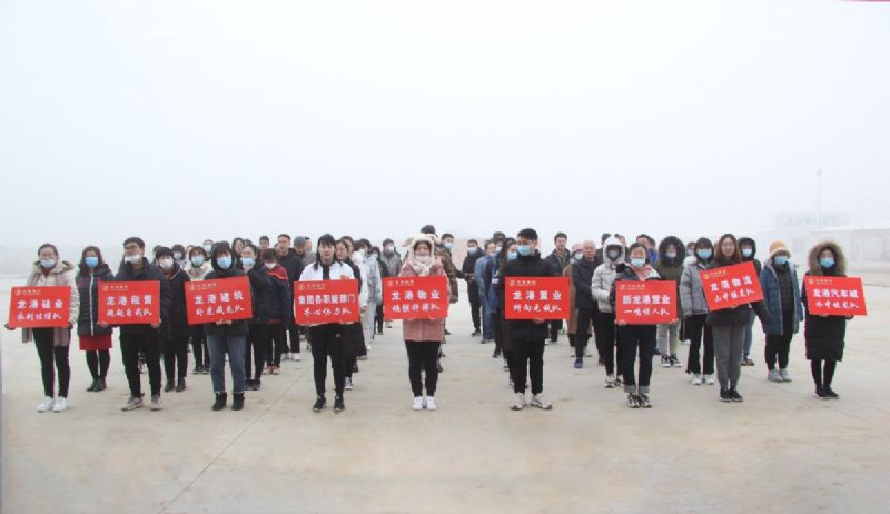 冬日里的一把火 ——“龍港杯”職工趣味運(yùn)動會圓滿結(jié)束!