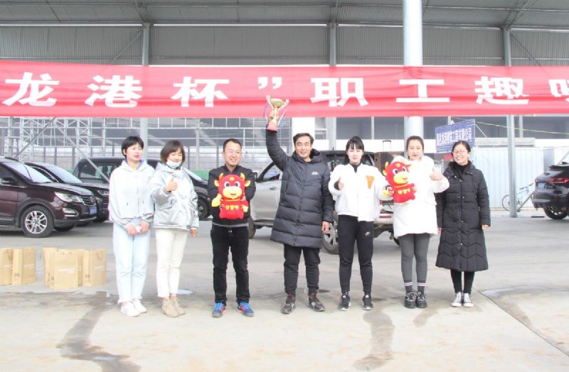 冬日里的一把火 ——“龍港杯”職工趣味運(yùn)動會圓滿結(jié)束!