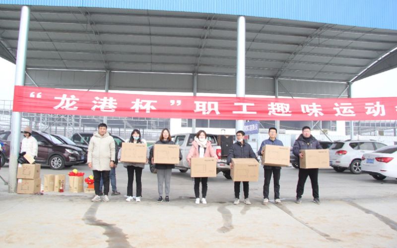冬日里的一把火 ——“龍港杯”職工趣味運(yùn)動會圓滿結(jié)束!