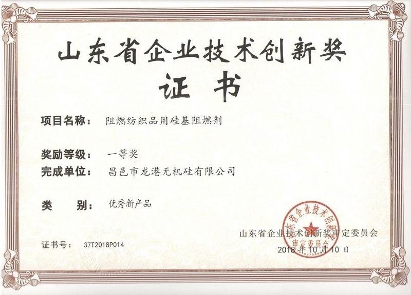 律回春暉漸 萬(wàn)象始更新—龍港阻燃材料入選省新材料創(chuàng)新應(yīng)用示范項(xiàng)目!