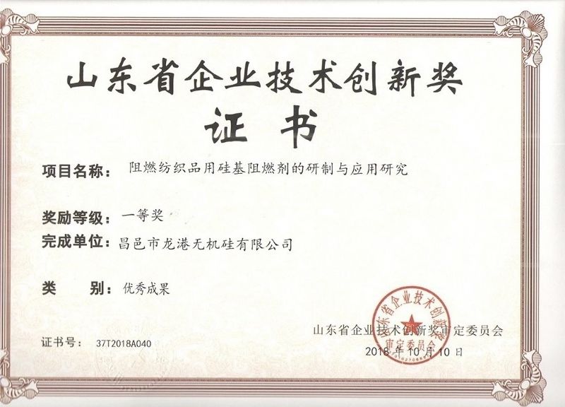 律回春暉漸 萬(wàn)象始更新—龍港阻燃材料入選省新材料創(chuàng)新應(yīng)用示范項(xiàng)目!
