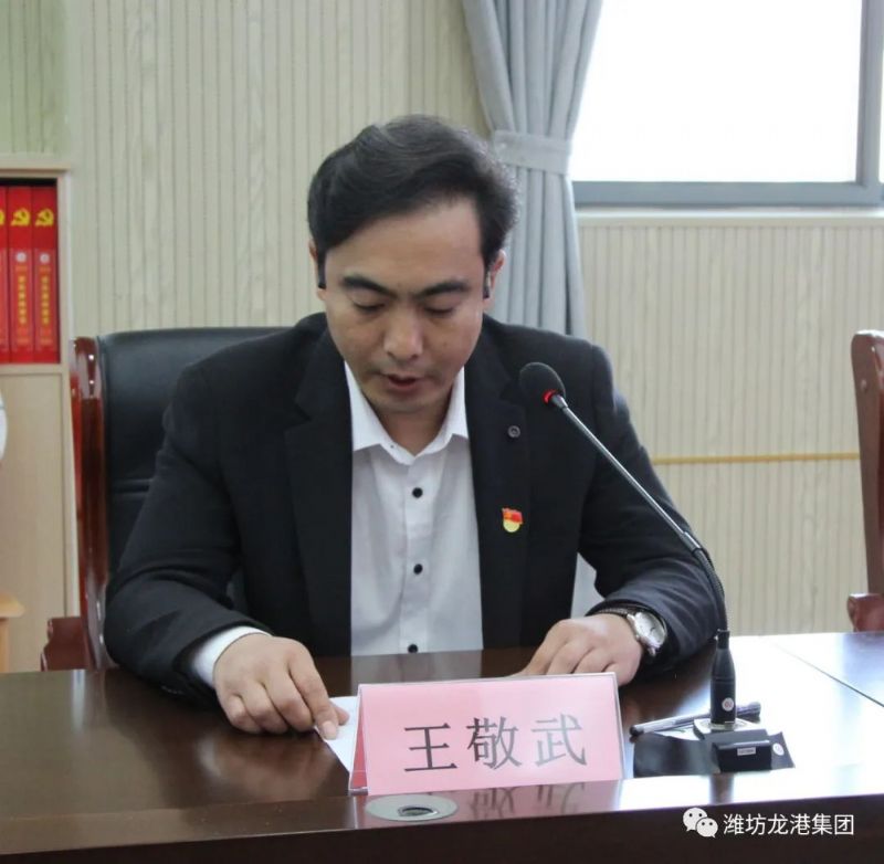 黨建共建互融共促,凝聚力量爭創一流 ——龍港物業黨支部與育秀學校黨支部黨建共建共享活動圓滿啟動