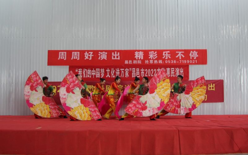 “我們的中國夢 文化進萬家”昌邑市2022文化惠民演出龍港汽車產業園專場火熱舉行！
