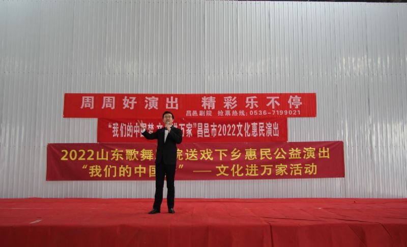 “我們的中國夢 文化進萬家”昌邑市2022文化惠民演出龍港汽車產業園專場火熱舉行！